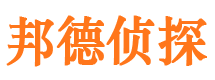 丘北市侦探调查公司